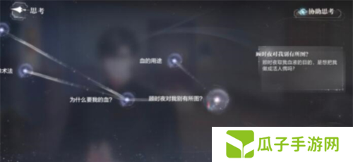 世界之外迷途落幕结局怎么达成11