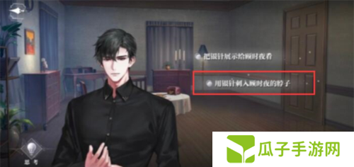 世界之外迷途落幕结局怎么达成12