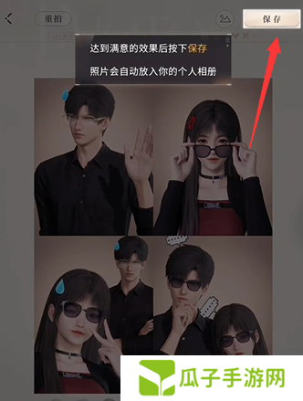 恋与深空照片导出方法5