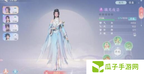 浮生忆玲珑案发前那个案子如何完成