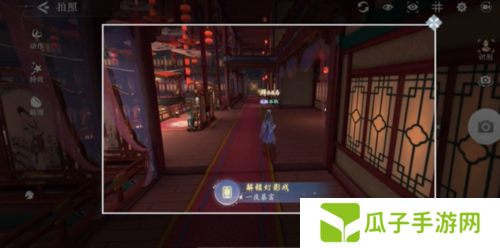 浮生忆玲珑风采拍照场景怎么解锁3