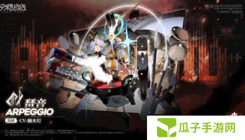 交错战线新手十连选什么角色最好4