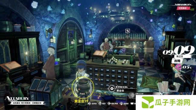 《暗喻幻想：ReFantazio》黄金虫39获取位置介绍
