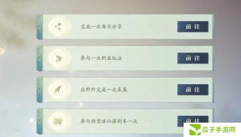 诛仙2仙修院怎么玩