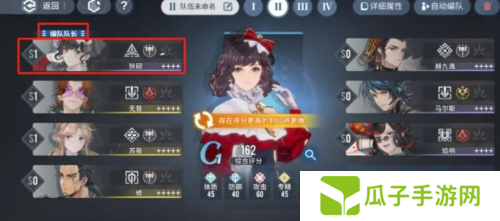 白荆回廊怎么战斗2