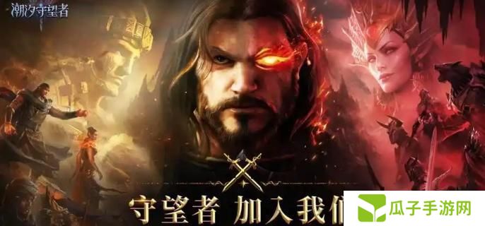 潮汐守望者布洛基尔怎么玩