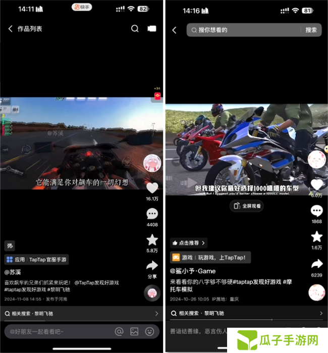 竞速赛道最强搅局者?即将上线的轻硬核摩托车游戏《黎明飞驰》或成今年最大黑马