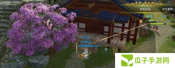剑网3夜哀鸣宠物奇遇任务攻略 夜哀鸣宠物奇遇怎么完成[多图]图片2