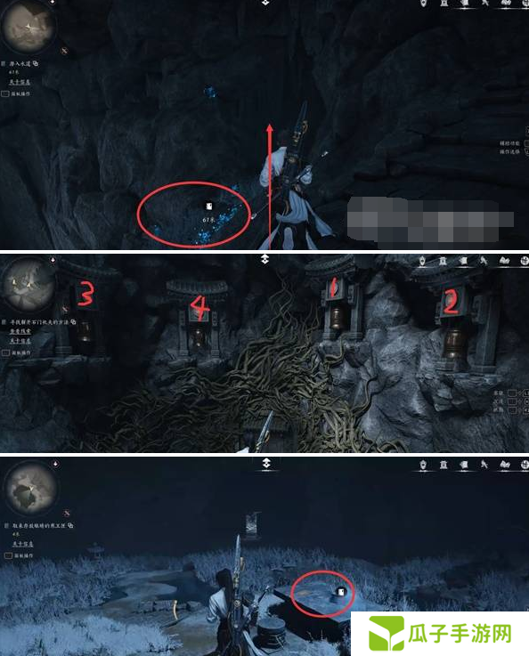 燕云十六声红尘无眼任务怎么做 红尘无眼支线任务流程