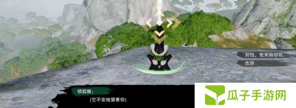 剑网3夜哀鸣宠物奇遇任务攻略 夜哀鸣宠物奇遇怎么完成[多图]图片7