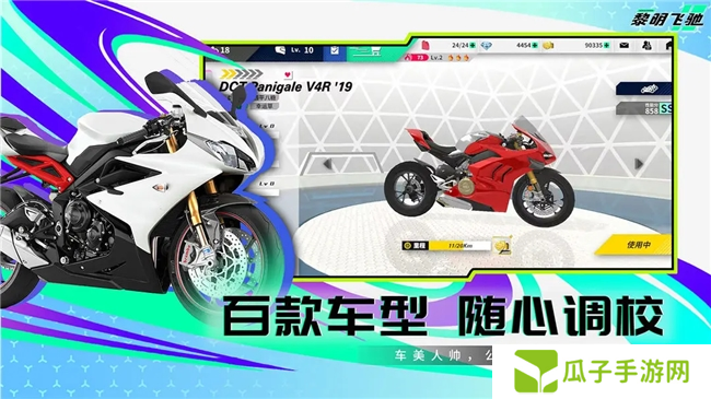 竞速赛道最强搅局者?即将上线的轻硬核摩托车游戏《黎明飞驰》或成今年最大黑马