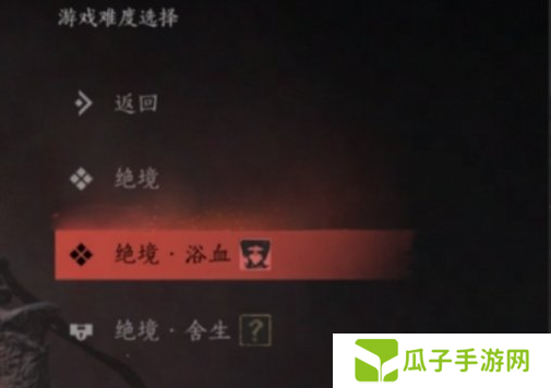 燕云十六声难度选什么好 难度选择推荐