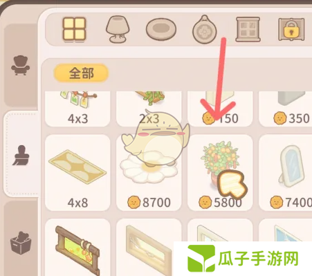 乌冬的旅店金桔盆栽如何解锁 金桔盆栽怎么获得[多图]图片4