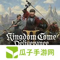 天国拯救2如何提高守卫声望