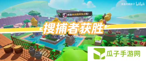 元梦之星躲猫猫基地大门怎么上去4