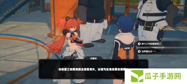 绝区零珂蕾妲好感度攻略 珂蕾妲好感剧情如何选择[多图]图片6