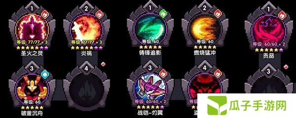 我的勇者烈马战士如何培养 安洛先火战新人怎么玩[多图]图片2