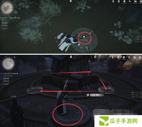 燕云十六声红尘无眼任务怎么做 红尘无眼支线任务流程