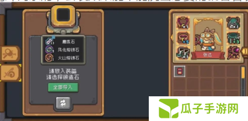 元气骑士前传红玉速刷攻略3